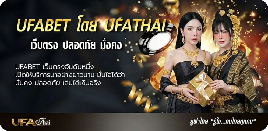 Banner สล็อตสมาชิกใหม่ฝาก10รับ100 ยอดนิยม — แทงบอลออนไลน์ คาสิโน หวย มวย สล็อต ครบวงจร