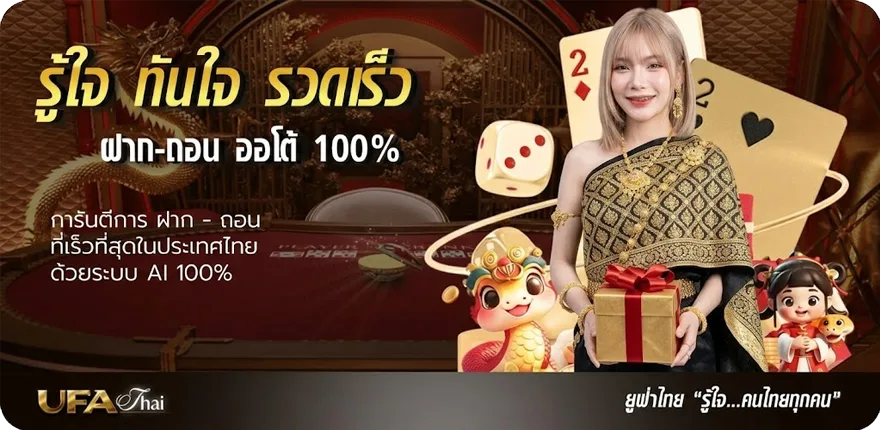 Banner สล็อตสมาชิกใหม่ฝาก10รับ100 ล่าสุด — โปรโมชั่นสมาชิกใหม่
